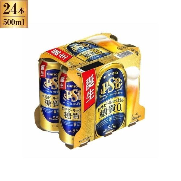 パーフェクトビール PSB 6缶 500mlx6x4 メーカー直送