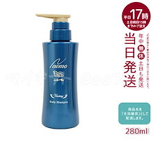 Qoo10 | 「ニューモ」のブランド検索結果(人気順)：ニューモ買う