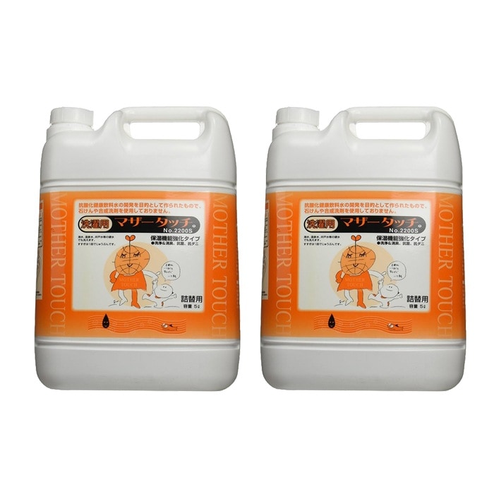 マザータッチ 2200オレンジ　洗濯用強化タイプ　5L２本セット1平日１２時までご注文確定分は即日発送：金曜午後以降のご注文分は翌