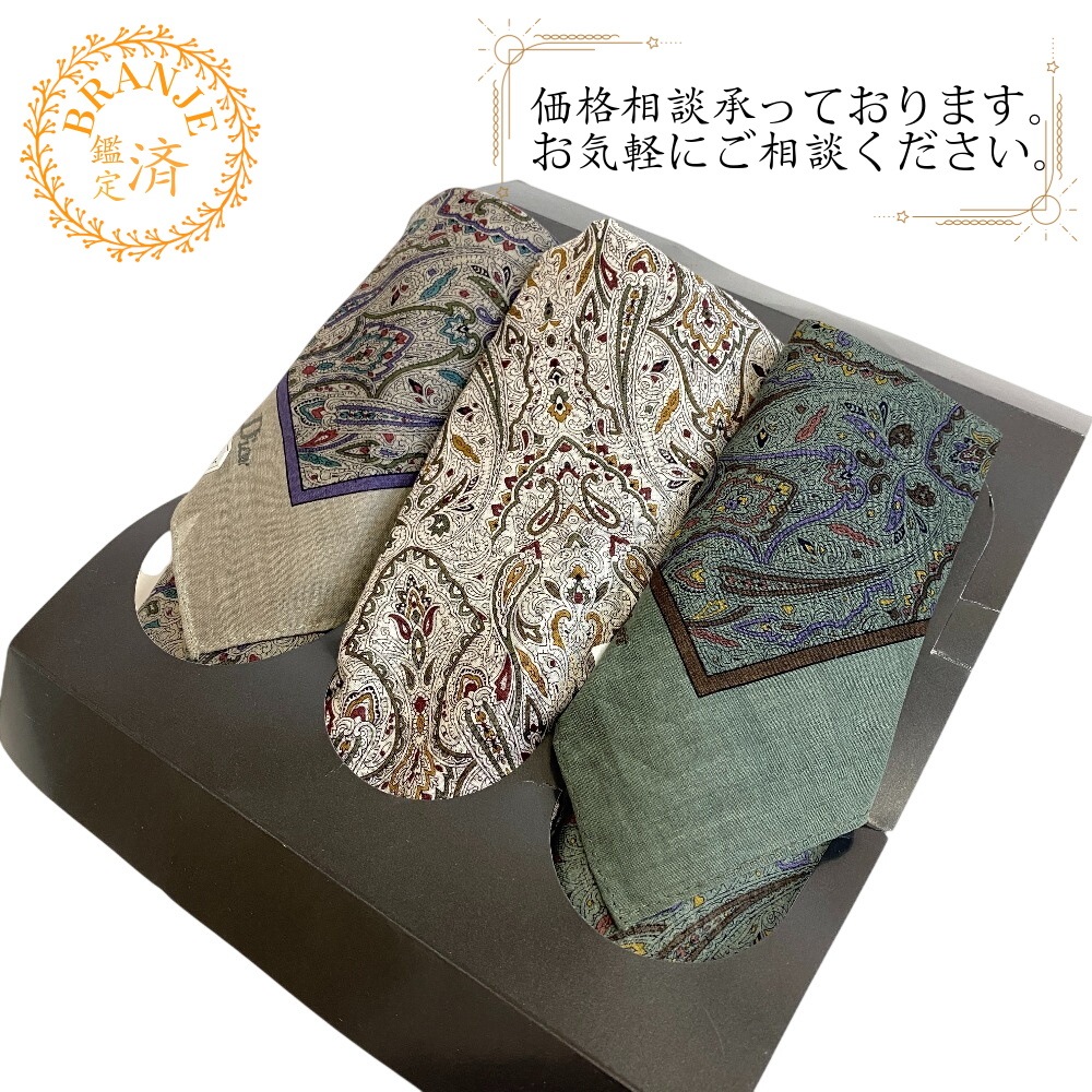 エルメス HERMES ハンカチ シルク ネイビー メンズ h31587a
