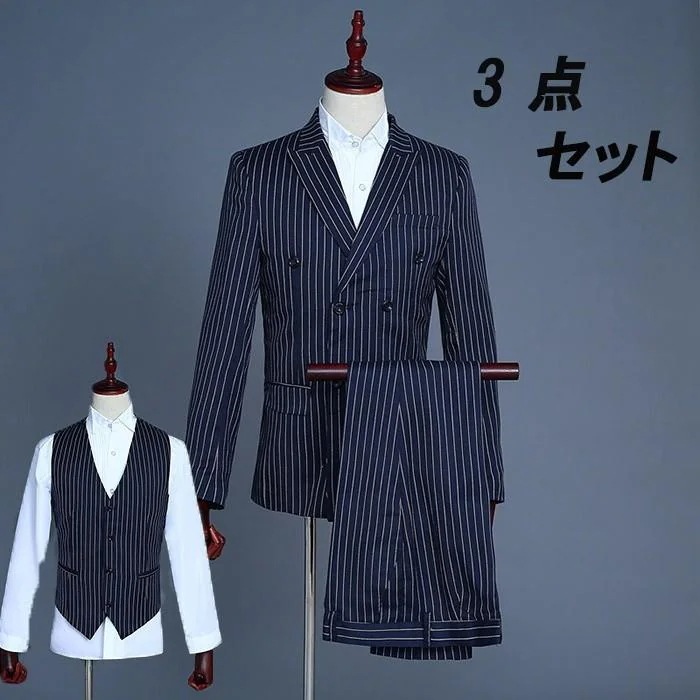 長袖 ビジネススーツ ベスト付き ダブルブレスト ストライプ リクルート 紳士服 ジャケット スーツ フォーマル スーツ 男性用