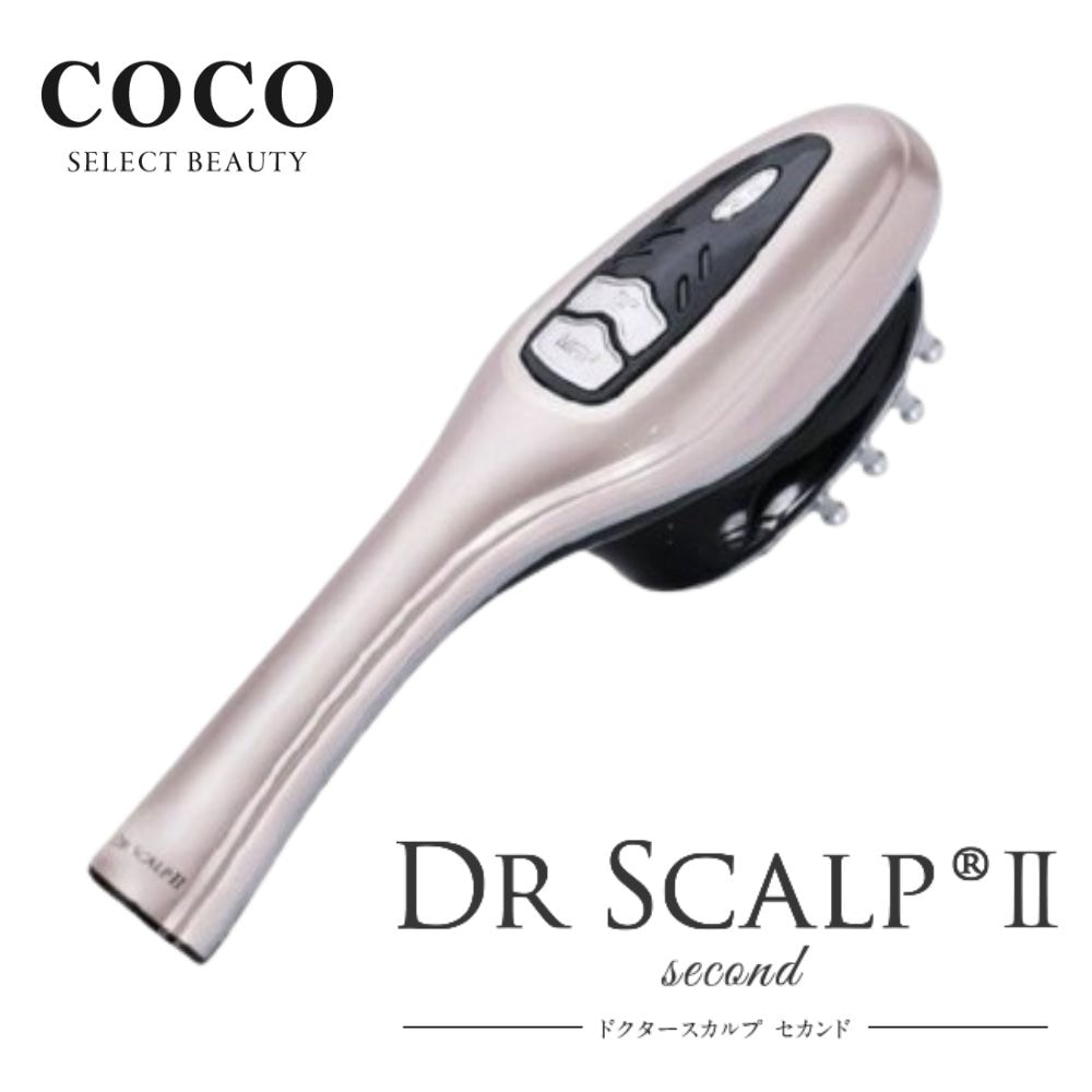 【正規品】 ドクタースカルプ セカンド DR SCALP 2 薄毛 頭皮ケア フェイスケア エイジングケアマシン スクランブルパルスポレーション 頭皮 フェイスライン MFIPモード 赤色LED E