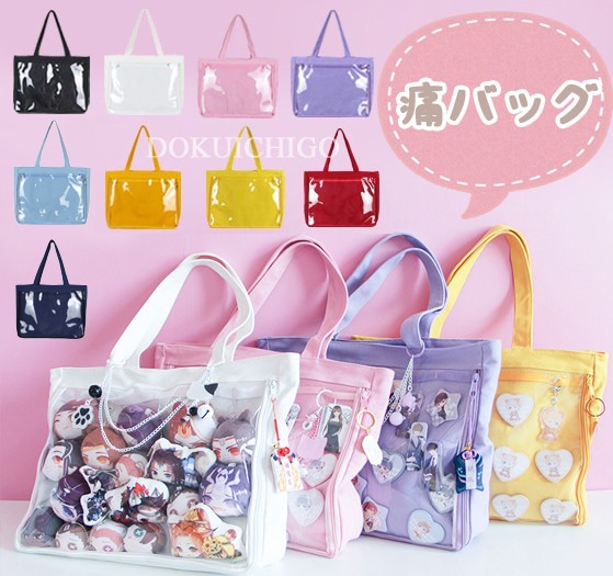Qoo10] 痛バッグ 痛バ レディース トート オタ