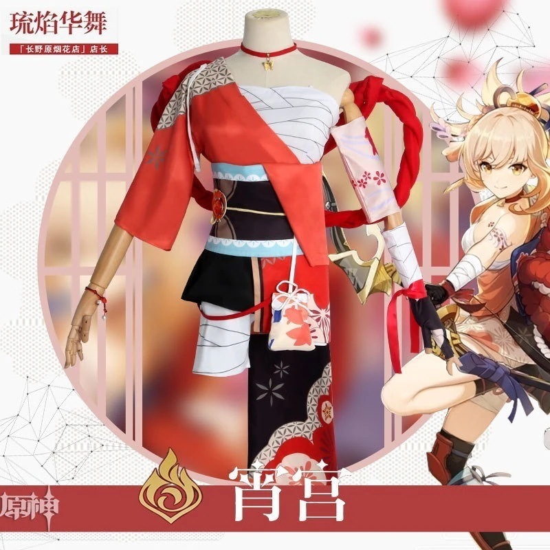 イベント用品 コスプレ 仮装元神cos服瑠華舞宵宮コスプレ女装コスプレアニメ衣装女