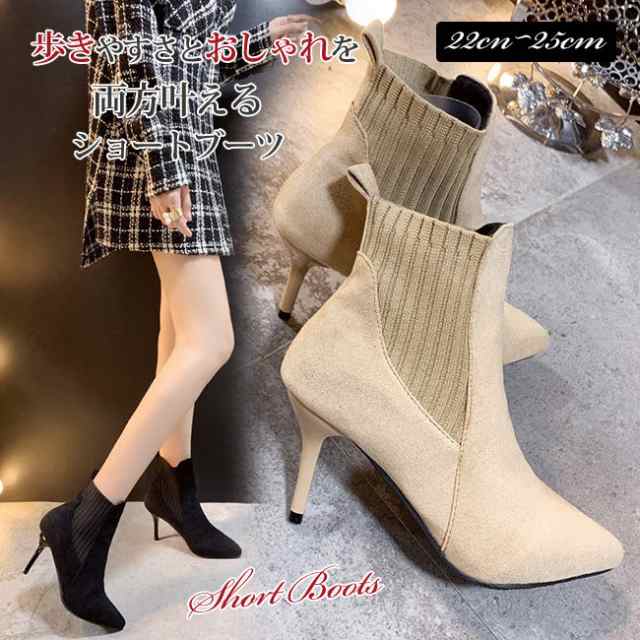 ブーツ ショートブーツ 24新作 レディース シューズ ミドル 韓国 厚底 太ヒール 靴 かわいい 可愛い 美脚着痩せ シンプル 歩きやすい 履きやすい お出か