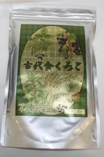 古代食くろご (800g) 【千年前の食品舎】 9,313円
