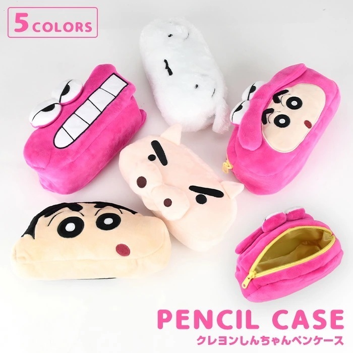 Qoo10] TS FACTORY ポーチ ペンケース 小物入れ しんちゃん