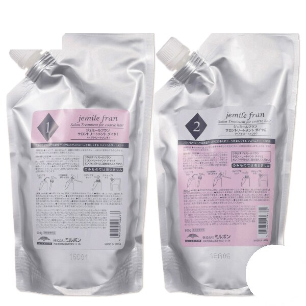 サロントリートメント ダイヤ 600g 2点セット