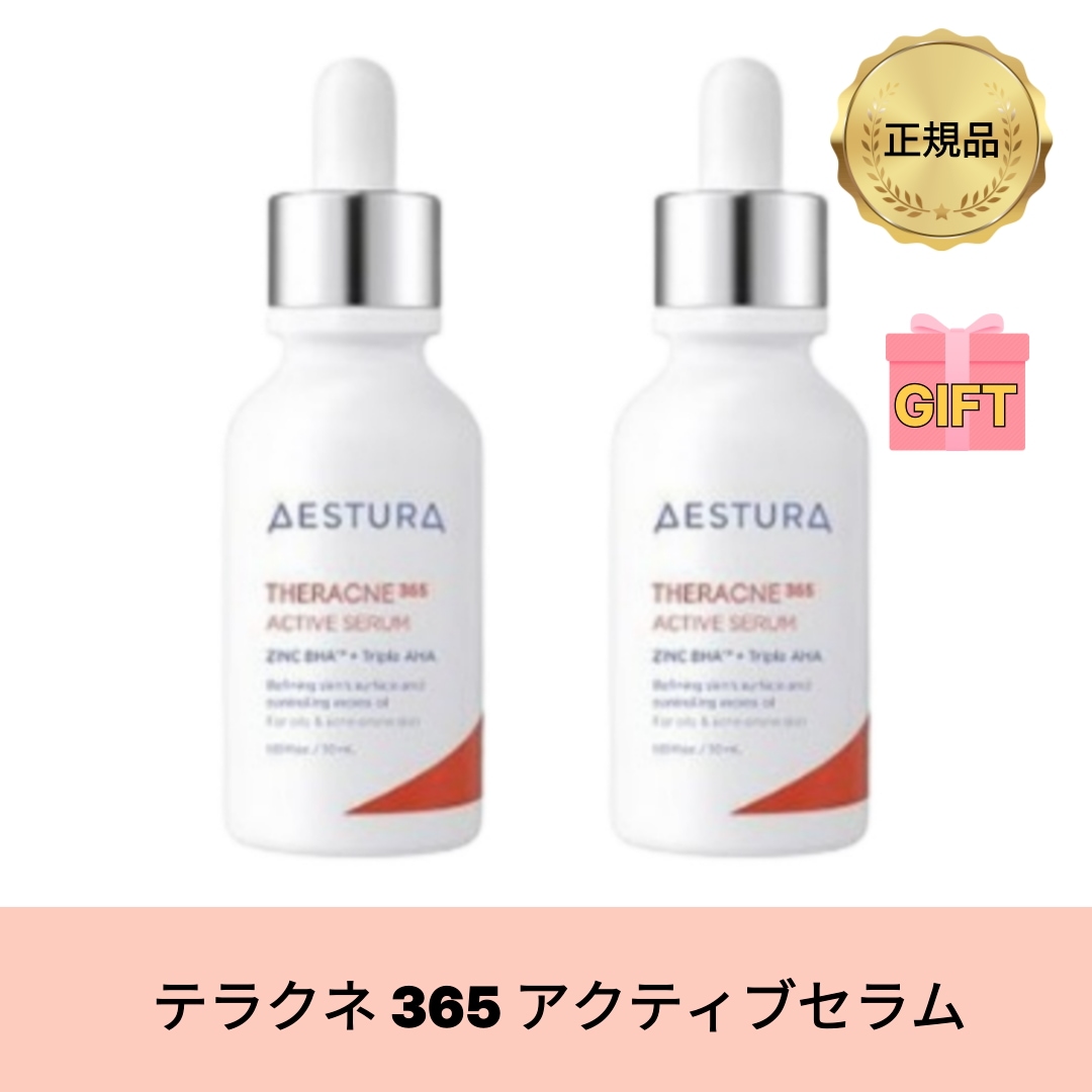 【公式】テラクネ 365 アクティブセラム,30ml x 2ea