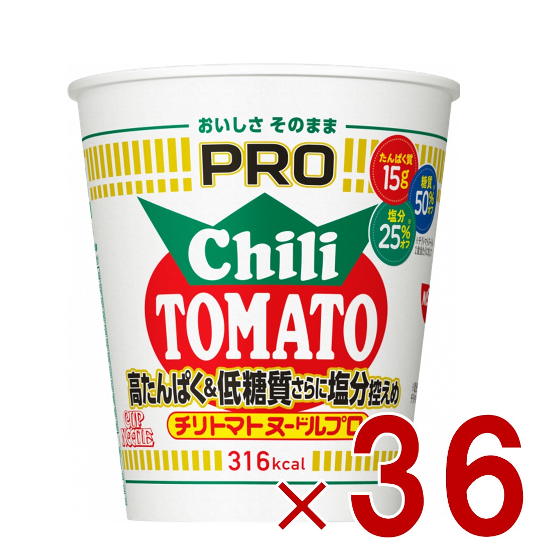 日清 カップヌードルPRO 高たんぱく & 低糖質 さらに 塩分控えめ チリトマト 非常食 仕送り 36個