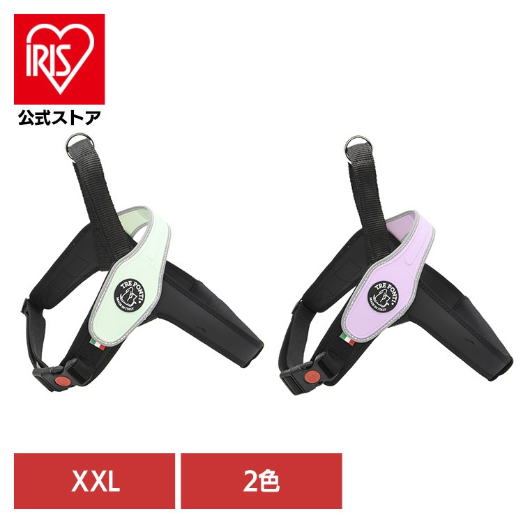 【人気商品】ハーネス 犬 胴輪 LTP200 Primo REFLECTIVE XXL