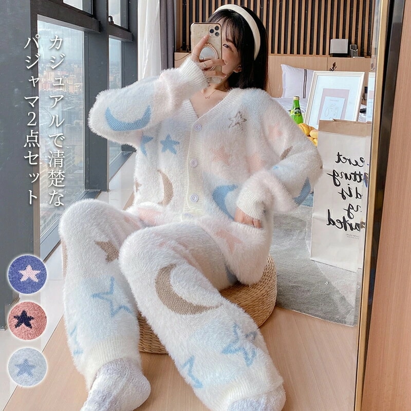 ルームウェア パジャマ レディース 部屋着 冬 明るい 総ボア ボア セットアップ 2点セット 上下セット カーディガン 羽織 パンツ ロングパンツ 着る毛布 グッズ 秋冬ルームウェア 秋冬パジャマ