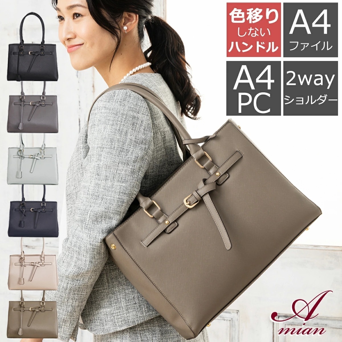 【新品登场快速出荷】母日 名入れ バック ショルダーバッグ レディース a4 斜め掛け 斜めがけ 大人 通勤バッグ ビジネスバッグ 軽量 a4pc 自立 ショルダー ファスナー 肩掛け チャック 大き