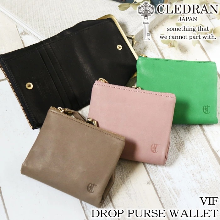 財布 日本製 VIF ヴィフ 二つ折り財布 がま口財布 がま口 折り財布 折りたたみ コンパクト レディース レザー 本革 DROP PURSE WALLET CL3638