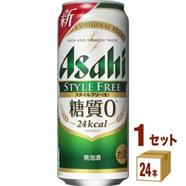 【カートクーポン利用可能】 アサヒ スタイルフリー 500ml 1ケース (24本)