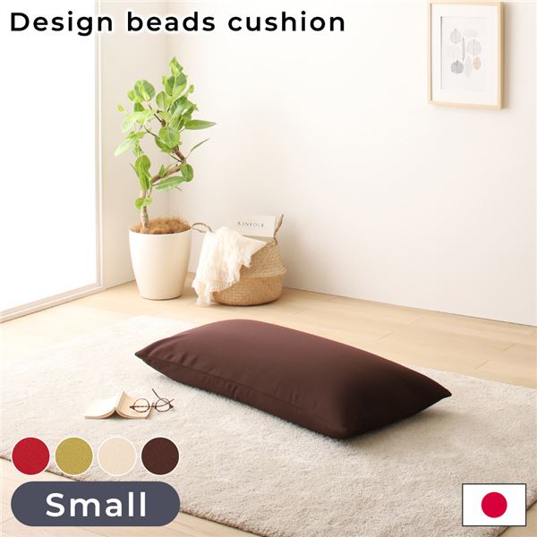 ビーズクッション ソファ ブラウン スモール 単品 軽量 クッション 一人掛け 6,428円