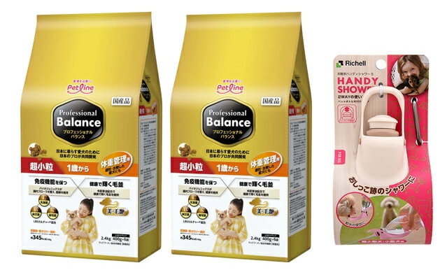 プロフェッショナル バランス 超小粒 １歳から 体重管理用 2.4kg 2個セット 【お散歩ハンディシャワー Ｓサイズ アイボリー付】