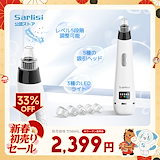 ビノーブThermaglow プレミアム7 in 1スローエイジングデバイス Qoo10] Benove [スパ級ハリケア] ビノーブTherma