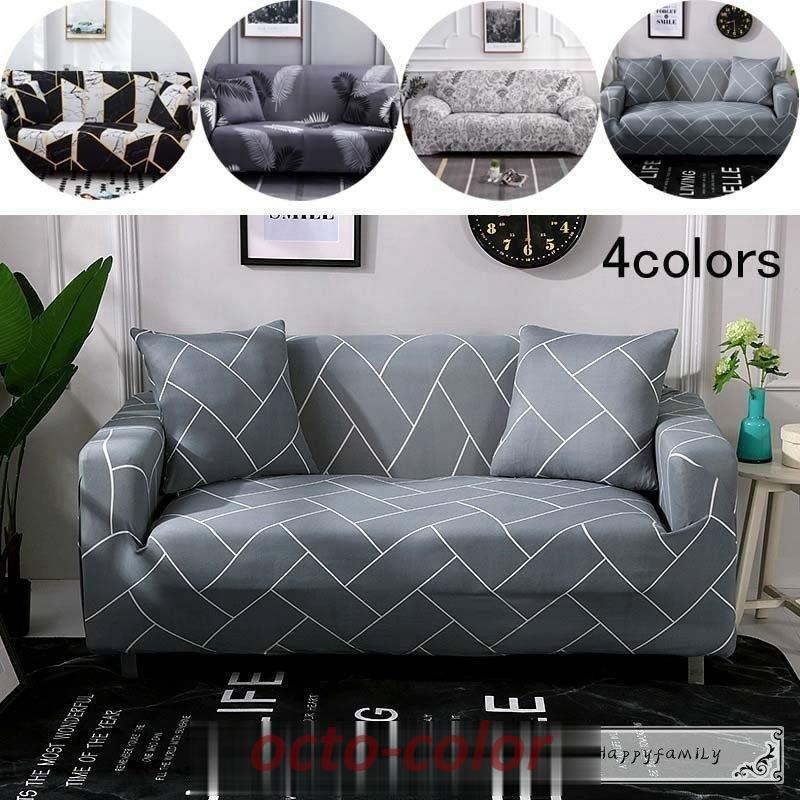【ROSEBLINK】ソファーカバー 通用 新作 北欧風 ストレッチ ソファカバー フィットカバー 可愛い 2人掛け 3人掛け 4人掛け マルチカバー 新生活 洗える 全4色