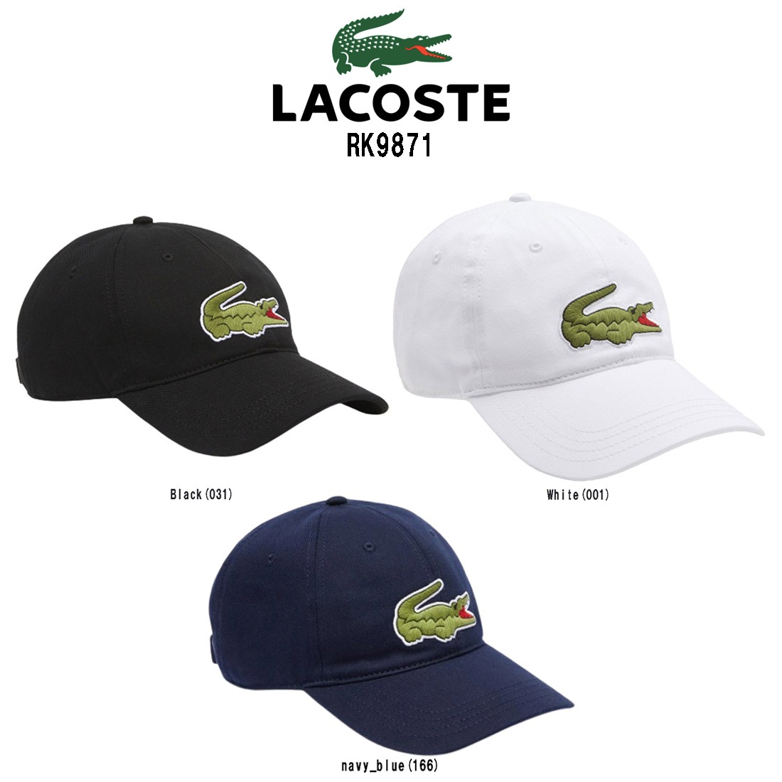 LACOSTE キャップ 帽子 小物 アクセサリー ミドル 綿 ユニセックス RK9871