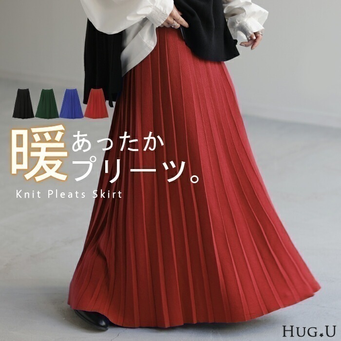 プリーツスカート レディース ボトムス ロングスカート ロング ニットスカート マキシ