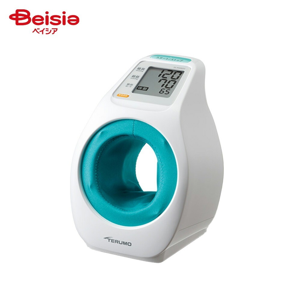 テルモ アームイン電子血圧計 ES-P2020ZZ 【管理医療機器】