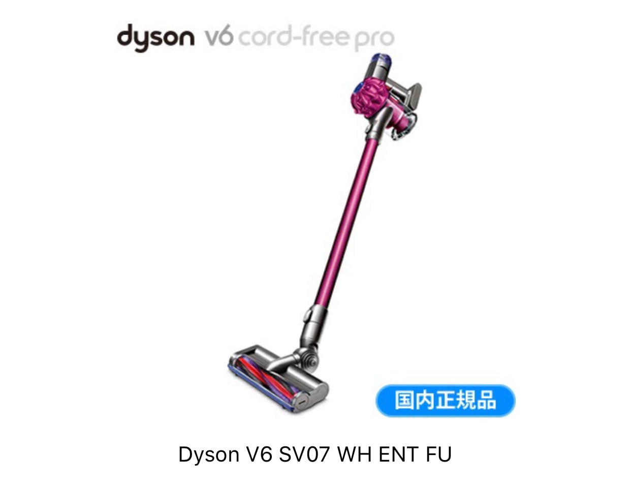 Dyson V6 SV07 WH ENT