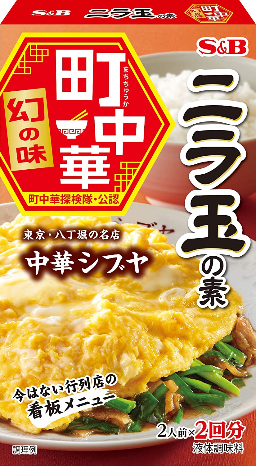 無料配達 エスビー食品 町中華 5箱 64G ニラ玉の素 レトルト食品 - flaviogimenis.com.br