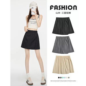 【超お得1つ買うと10個もらえる】メガ割ハーフパンツ スポーツ ワークスカートパンツ レディース 夏 薄手 新作 カジュアル ワイドパンツ 五分丈パンツ 外履き アイスシルク スポーツショーツ