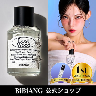 BiBiANG ロストウッド オードパルファムEDP 50ml オードパルファム｜BiBiANGの口コミ - BiBiANG（ビビアン） Lost