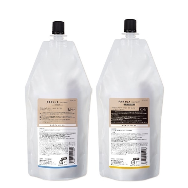 ファルジュア トリートメント 500g 詰め替え 2個 [モイスト・コンセントレート] 選べるセット