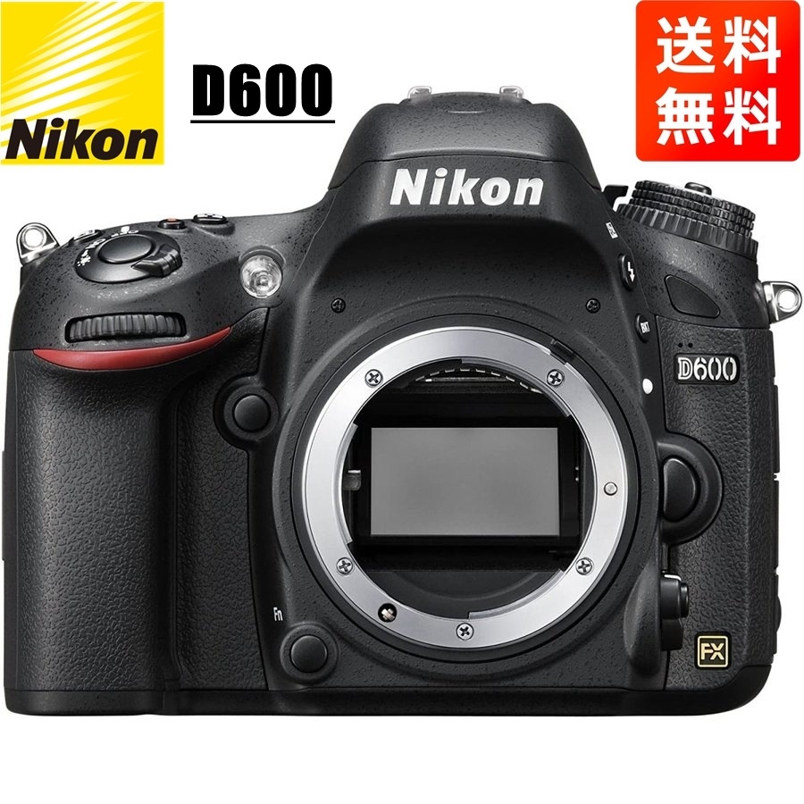 D600 ボディ デジタル一眼レフ カメラ 中古