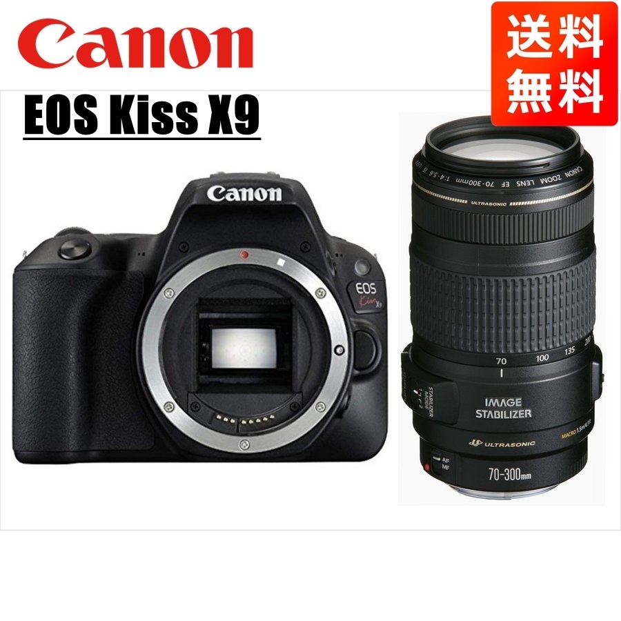 EOS Kiss X9 EF 70-300mm 望遠 レンズセット 一眼レフ カメラ 中古