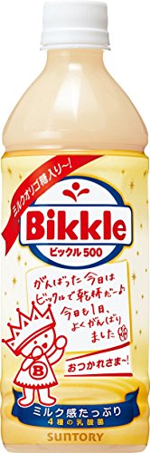 サントリー ビックル500 500ml×24本