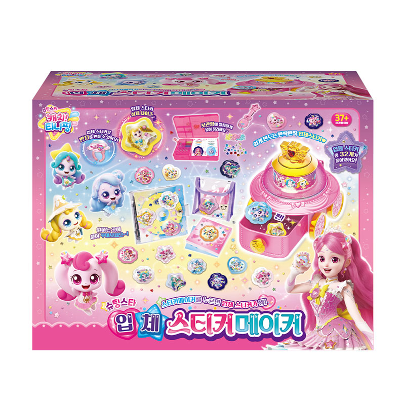 シューティングスターキャッチティーニッピング立体ステッカーメーカー人形ステッカー