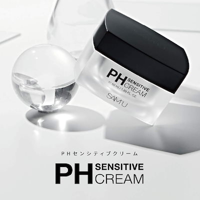 【SAMU/サミュ】 PH センシティブクリーム (すべての...のサムネイル