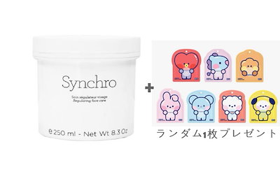 Qoo10] GERnetic シンクロクリーム ( 250ml ) : スキンケア