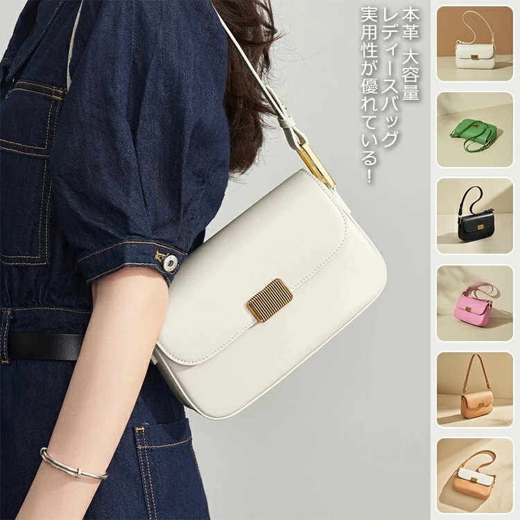 ショルダーバッグ 本革バッグ レディースバッグ ミニバッグ バッグ かばん 斜め掛け ファスナー レディース 女の子 女性 大人 学生 かわいい 軽量 大容量 本革 レザー カジュアル シンプル ファ