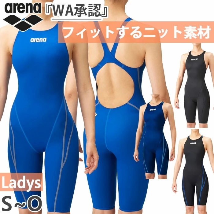 レディース WA承認 アクアアドバンスト ハーフスパッツオープンバック クロスバック スイムウエア スイミング 水泳 競泳水着 ARN1020W