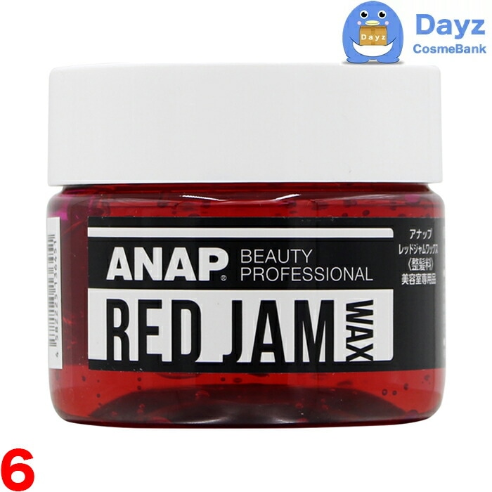 ANAP アナップ レッドジャム ヘアワックス 185g　6点セット　　ヘアスタイリング剤　　ワックス ジェル ウェットヘア　　nc