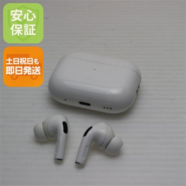 美品 AirPods Pro 第2世代 lightningモデル ホワイト Apple イヤホン 即日発送 土日祝発送OK 23