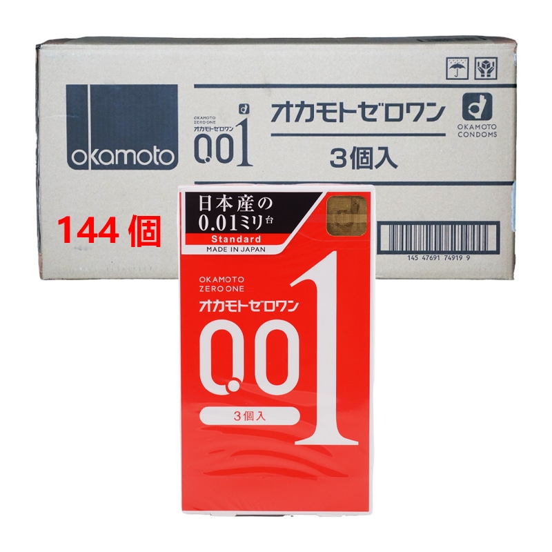 [144個セット]コンドームズ ゼロワン 0.01ミリ 3個入り ポリウレタン (PU) 岡本 コンドーム 避妊具[ギフトラッピング対応]