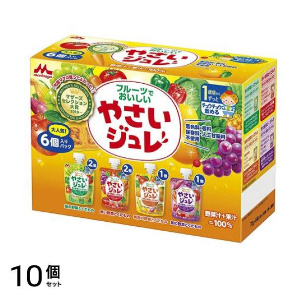 森永 フルーツでおいしいやさいジュレ 70g (×6個パック) 10個セット