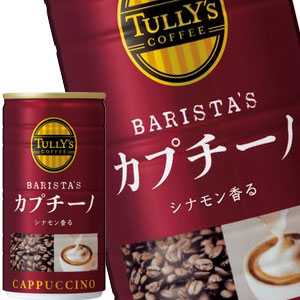 伊藤園 タリーズコーヒー バリスタズ カプチーノ 180g缶60本［30本2箱］［賞味期限：3ヶ月以上］［送料無料］3月8日出荷開始