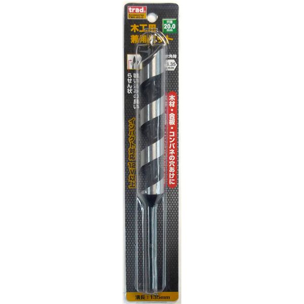 (業務用15個セット) TRAD 木工用兼用ビット/先端工具 (穴径：20mm) インパクト12V対応 TWK-20.0 (DIY用品/大工道具)