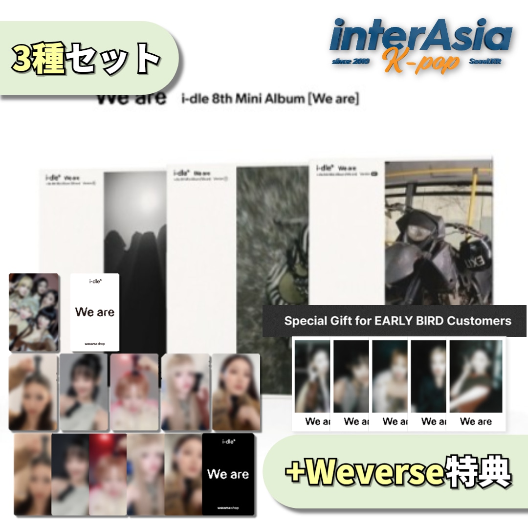 i-dle - 8TH MINI ALBUM 「We are」 3種セット +Weverse特典