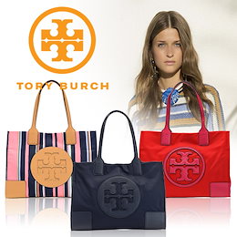 【正規輸入・ブランド保証】💖 トリーバーチ 💖TORYBURCH トートバッグ 56282 52461 56374 ギフト バッグ
