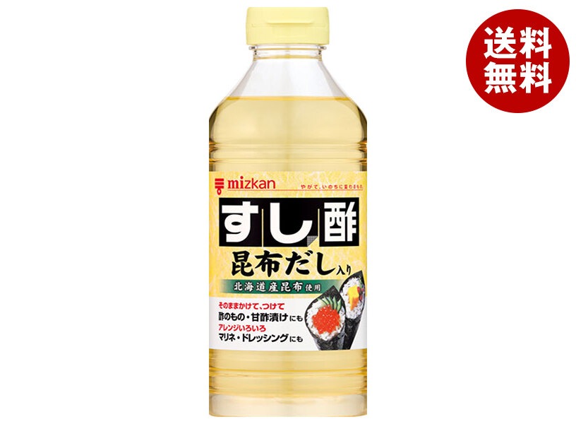 ミツカン すし酢 昆布だし入り 500mlペットボトル×12本入×(2ケース)