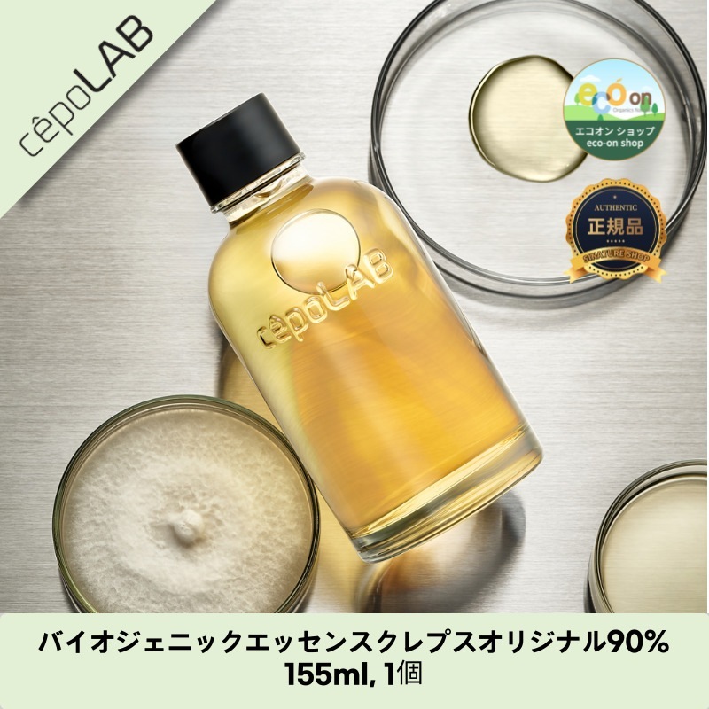 【韓国コスメ人気商品】【正規品扱い店】バイオジェニックエッセンスクレプスオリジナル90% 155ml, 1個