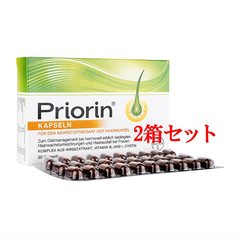 プリオリン（30錠）・2箱セット　【女性のヘアロス対策】【海外発送】
